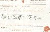 John Henry Barnfield Birth Certificate